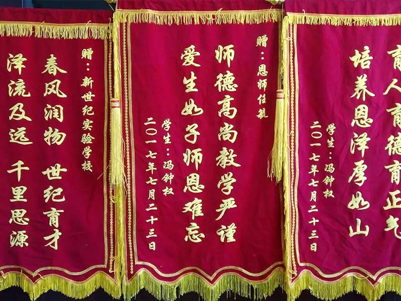 熱轉(zhuǎn)印做錦旗好不好?