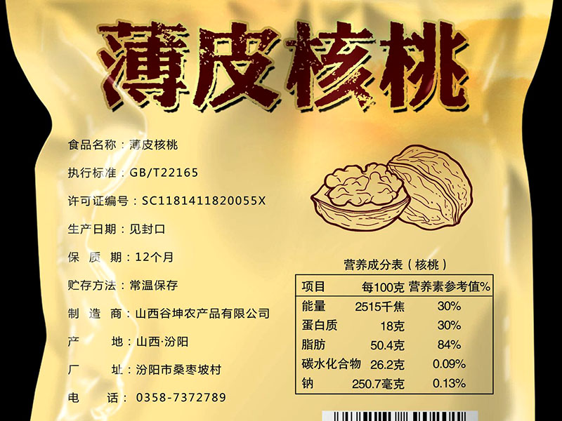 熱轉印冰箱貼模糊是什么原因？
